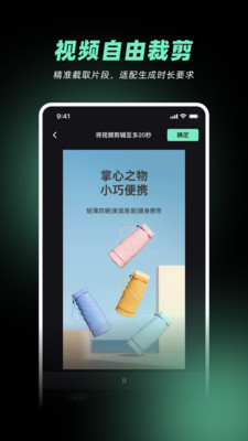 ��Ƶ���̱�app�ٷ���v1.0.0 �ֻ���