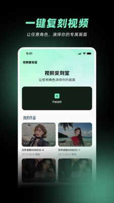 ��Ƶ���̱�app�ٷ���v1.0.0 �ֻ���