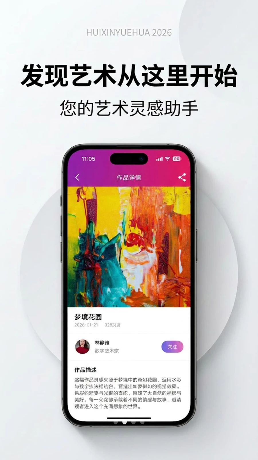 �����û�app���°�v1.0.0 ��׿��