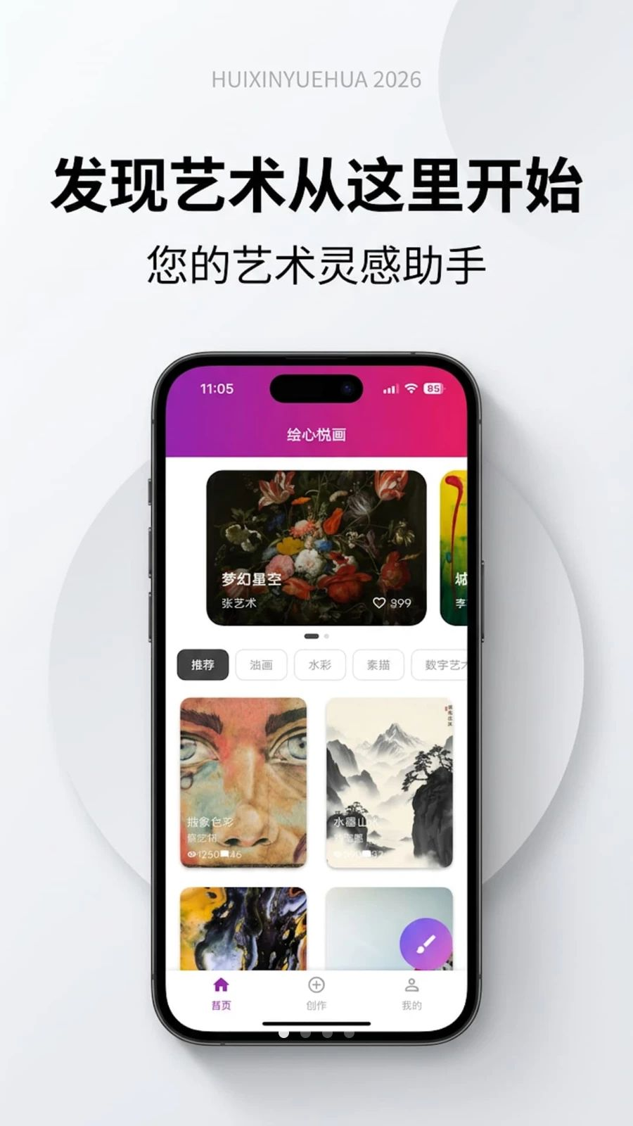 �����û�app���°�v1.0.0 ��׿��
