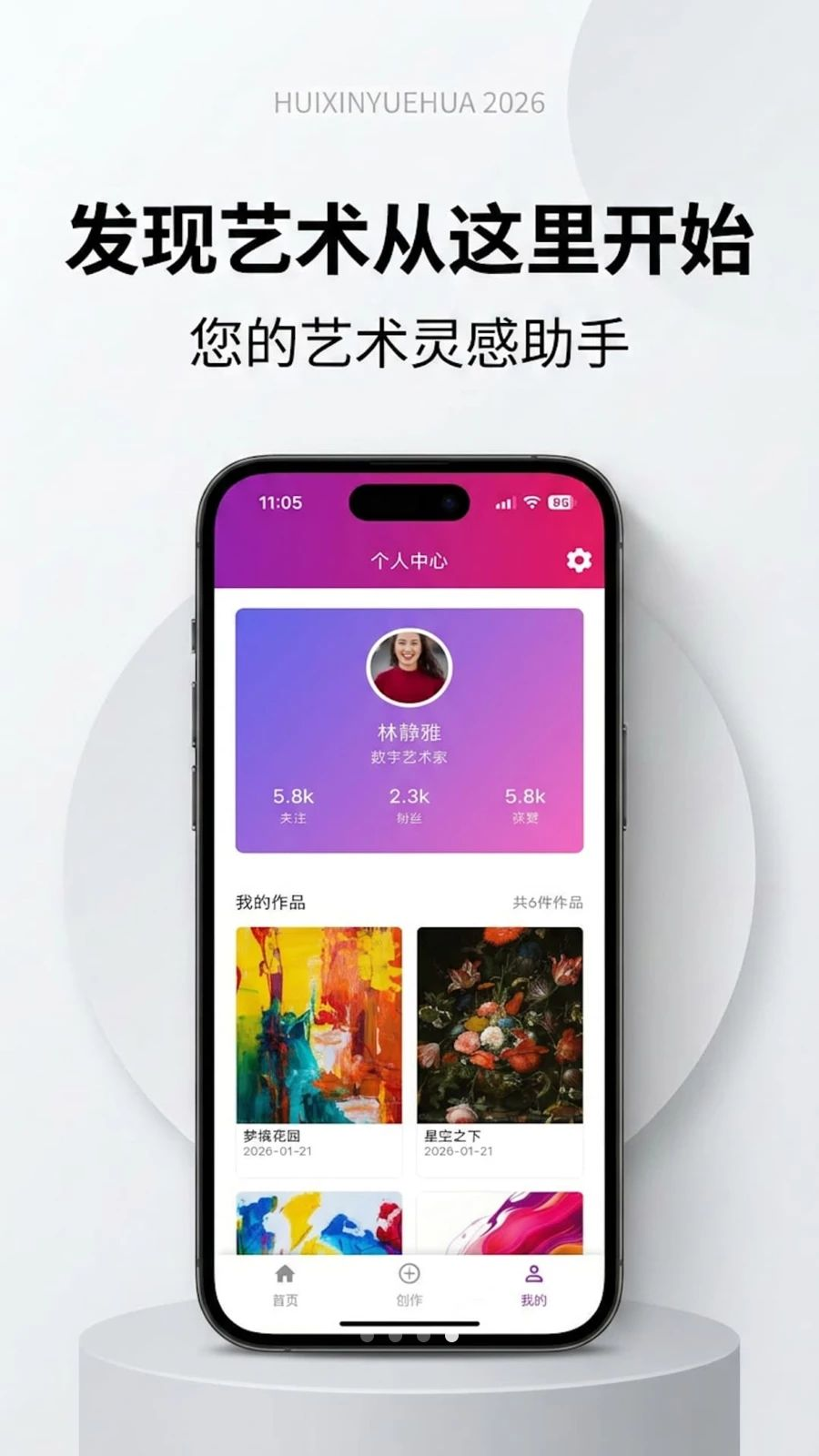 �����û�app���°�v1.0.0 ��׿��