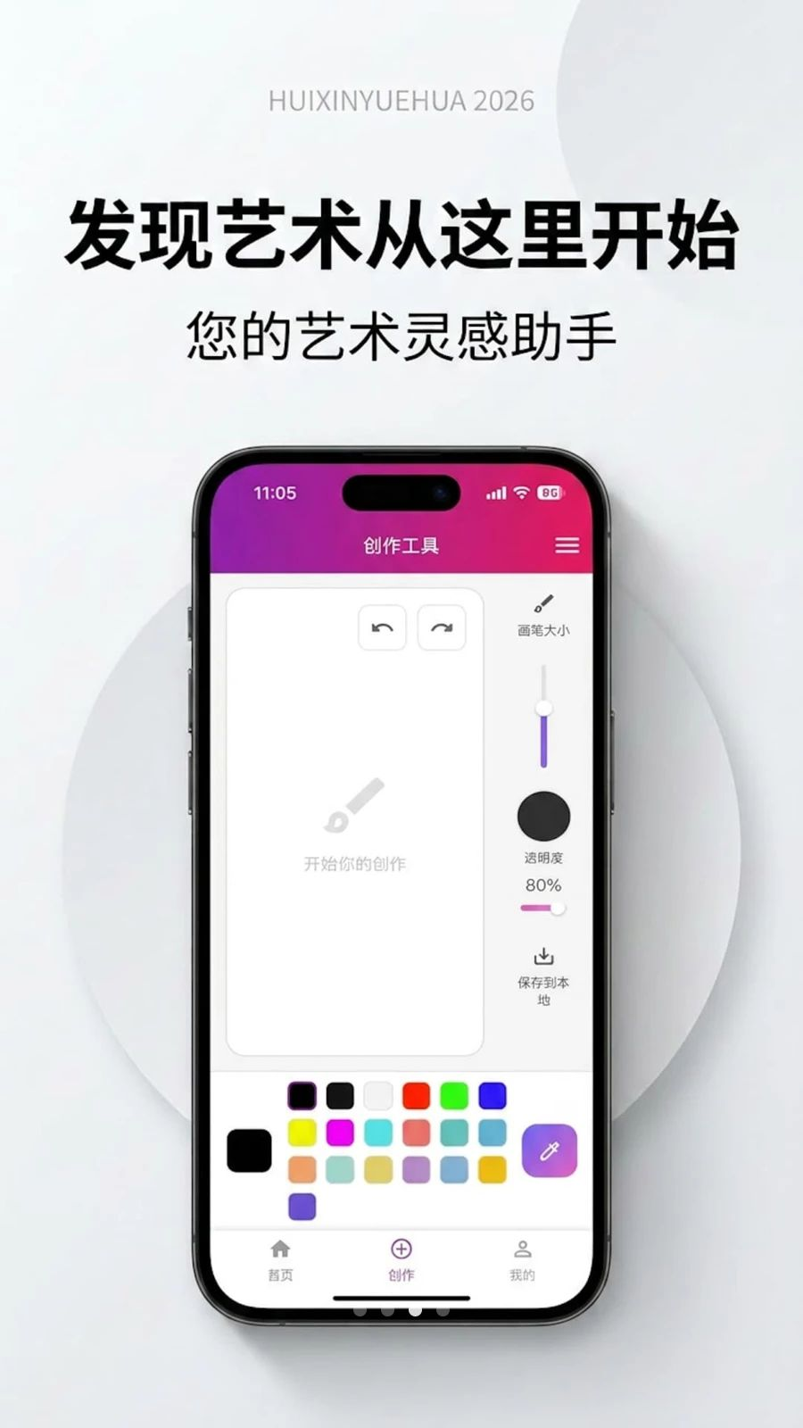 �����û�app���°�v1.0.0 ��׿��