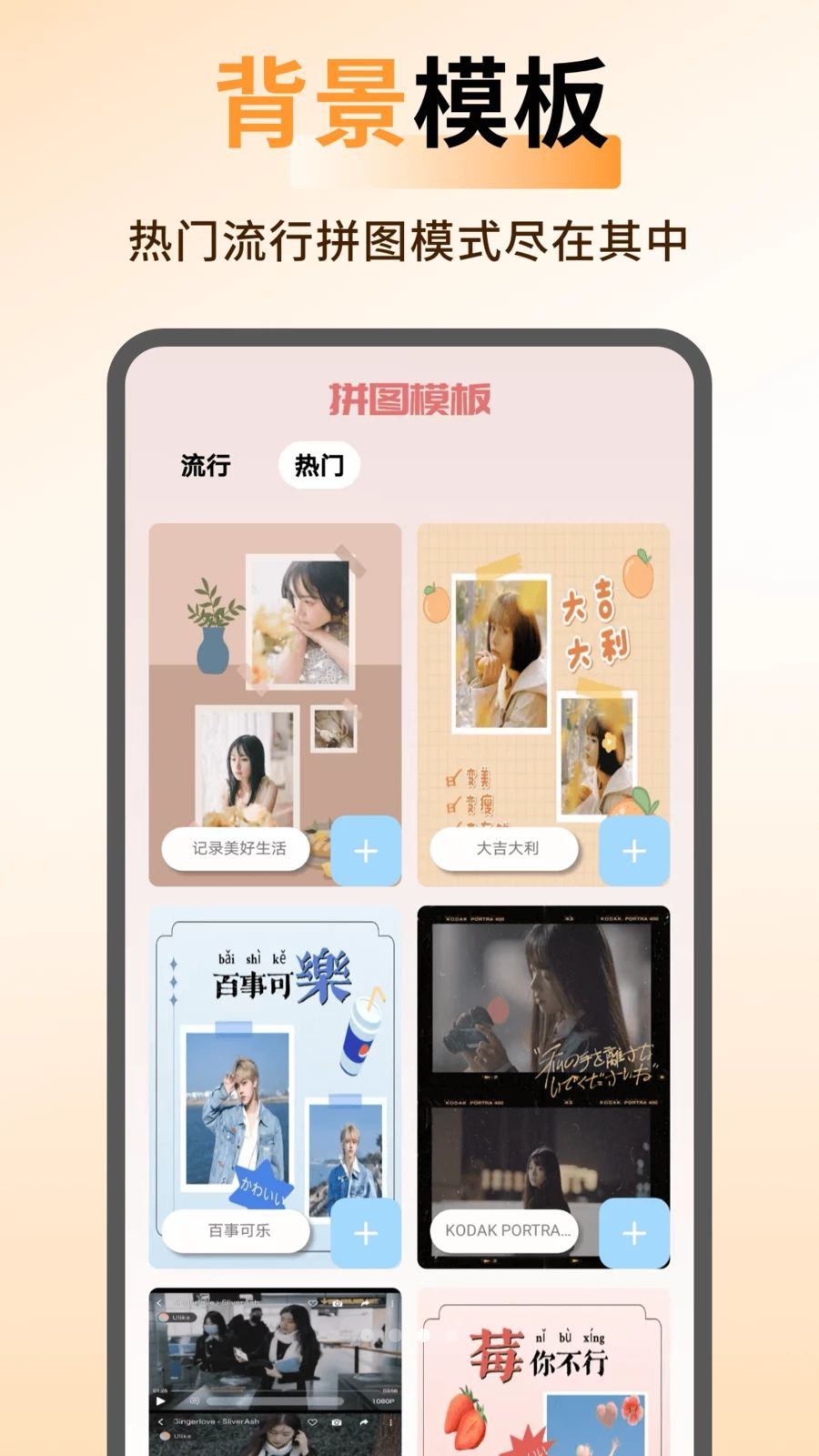 ArtStamp��ͼapp�ٷ���v1.0.5 ��׿��