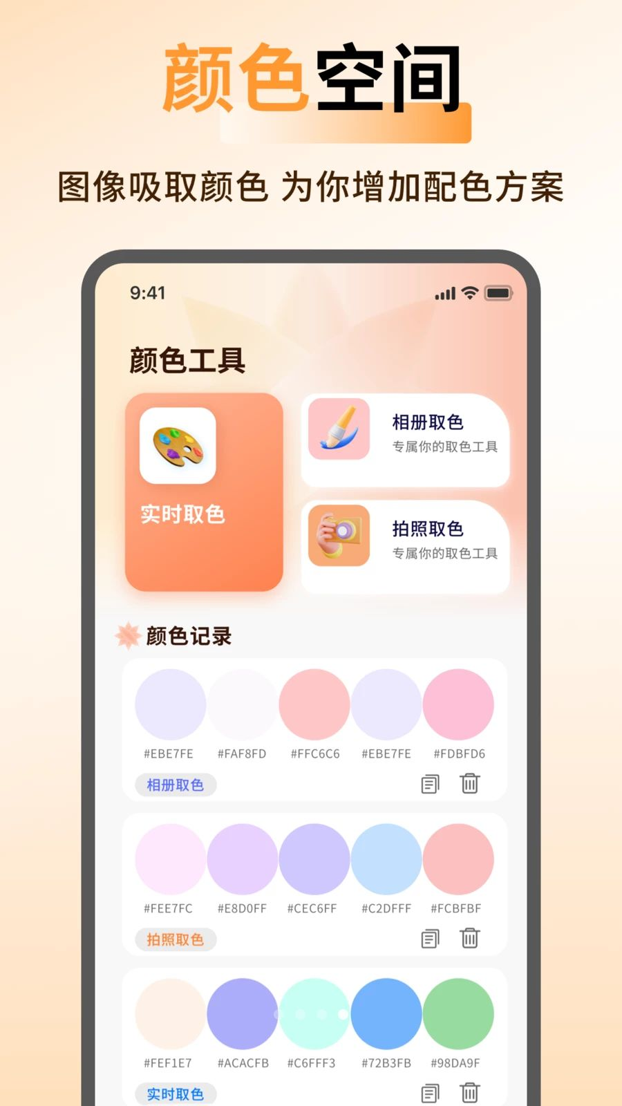 ArtStamp��ͼapp�ٷ���v1.0.5 ��׿��