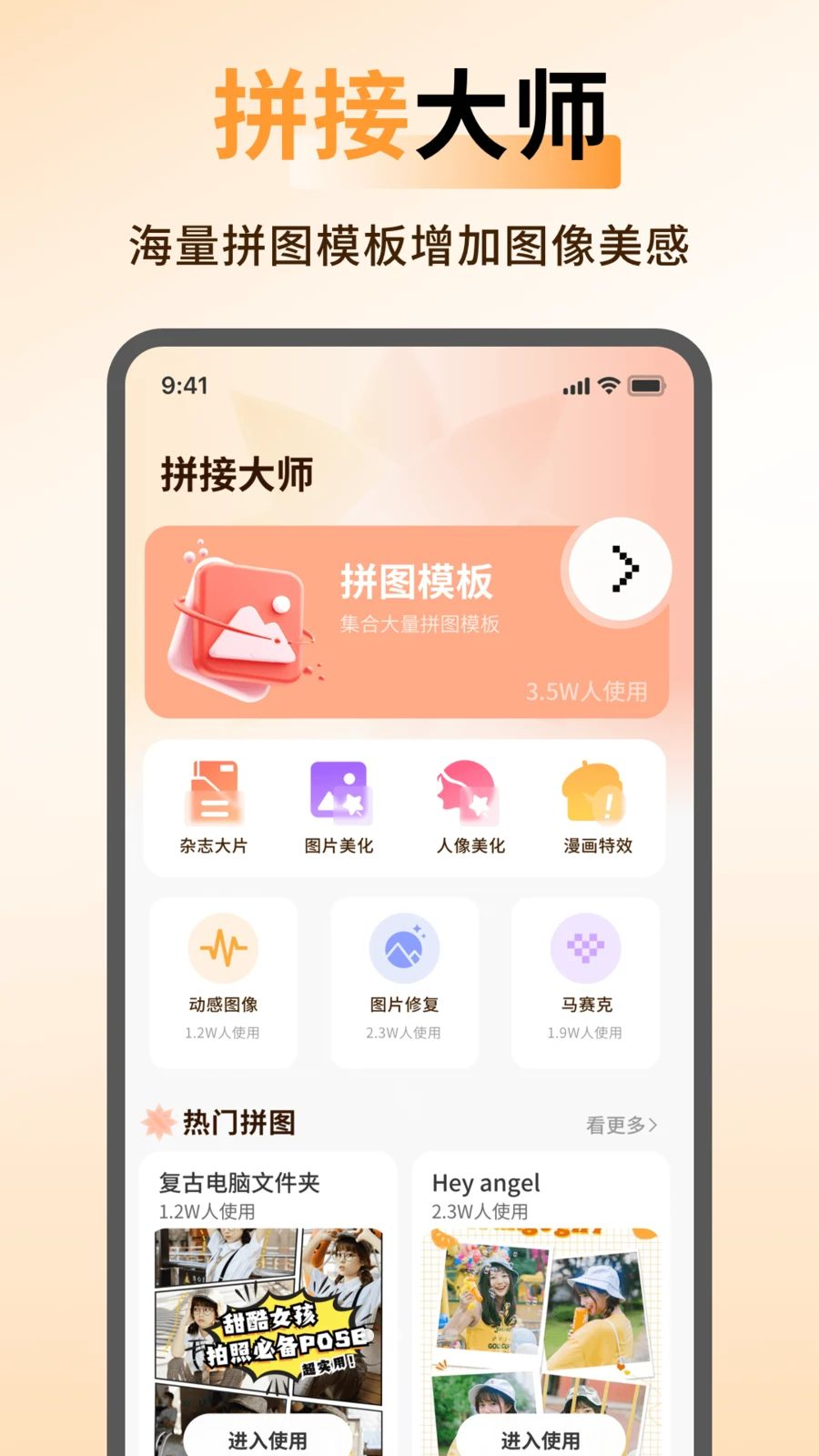 ArtStamp��ͼapp�ٷ���v1.0.5 ��׿��