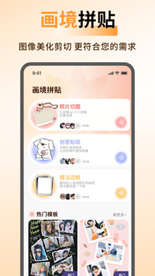 ArtStamp��ͼapp�ٷ���v1.0.5 ��׿��