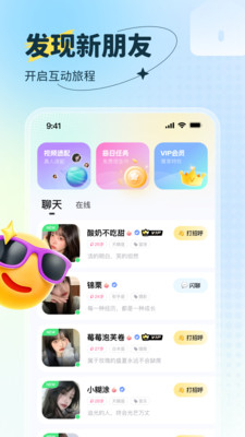 ���߽���app�ٷ���v2.1.3 ���°�