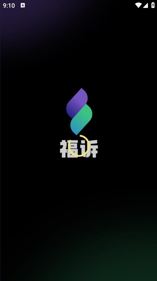 ���߽���app�ٷ���v2.1.3 ���°�