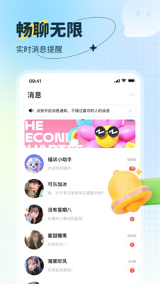 ���߽���app�ٷ���v2.1.3 ���°�