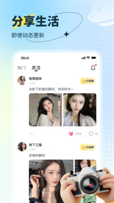 ���߽���app�ٷ���v2.1.3 ���°�