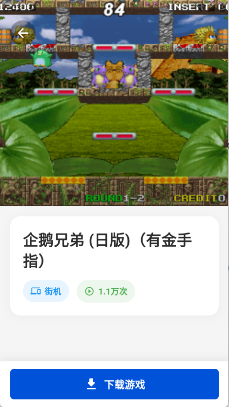 ���ģ������׿��appv1.9.2 ���°�