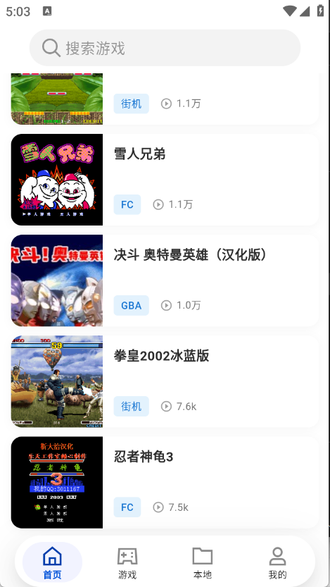 ���ģ������׿��appv1.9.2 ���°�