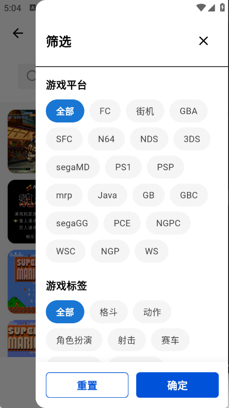 ���ģ������׿��appv1.9.2 ���°�