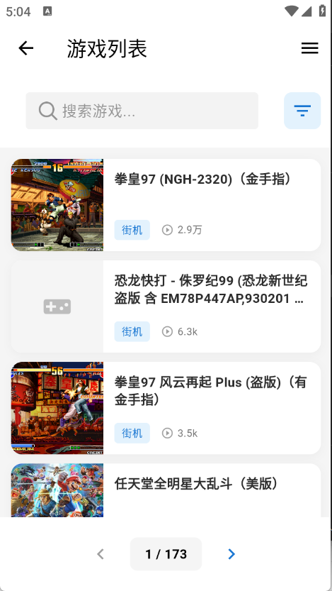 ���ģ������׿��appv1.9.2 ���°�