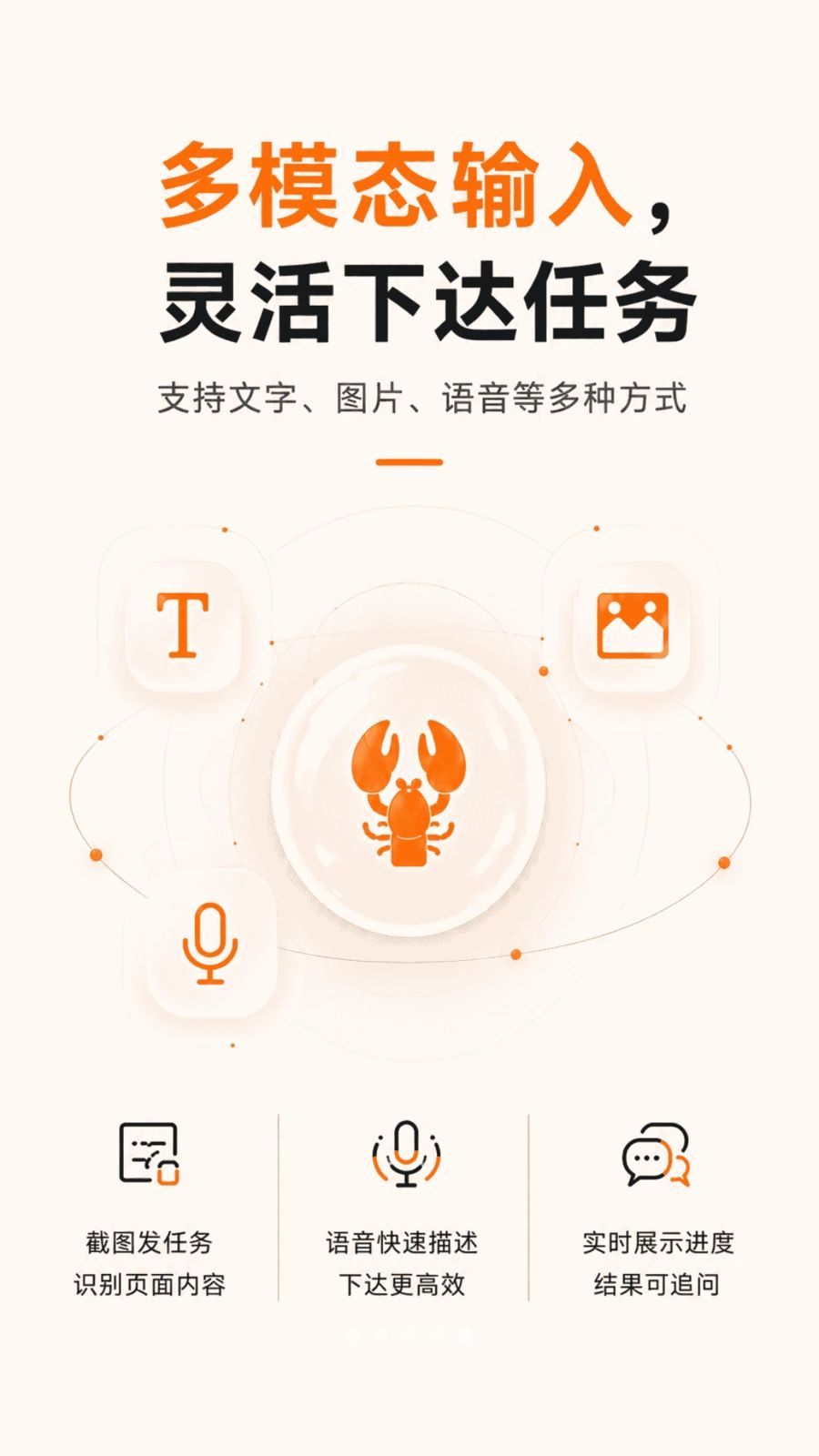 AutoClaw�ֻ���v1.0.1 ��׿��