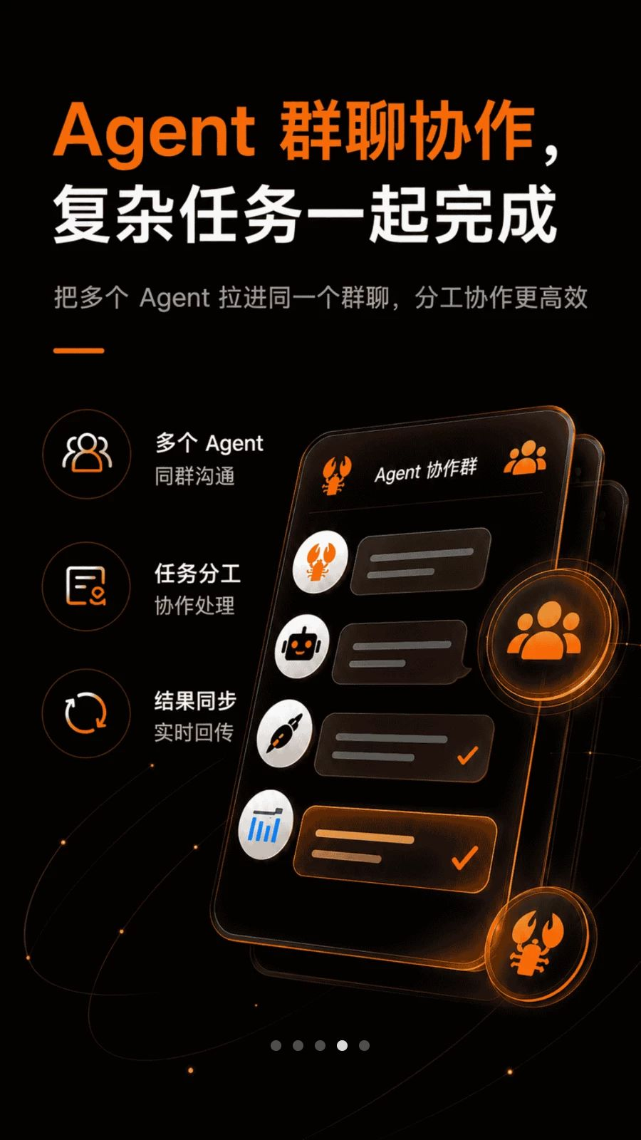 AutoClaw�ֻ���v1.0.1 ��׿��