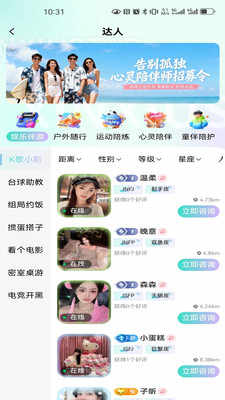 ����start���°汾v1.1.0 ��׿��