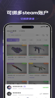 V5item��Ʒapp�ٷ���v4.5.3 ��׿��