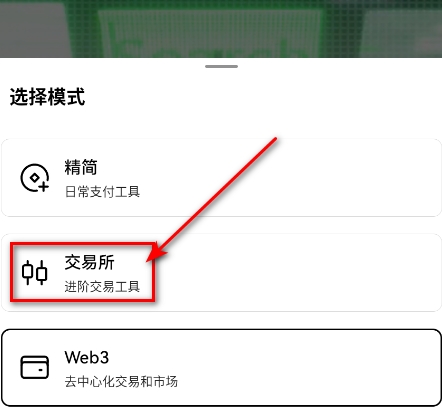 欧交易平台app官方版 欧交易平台app官方版