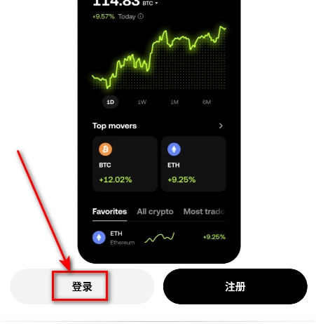 欧交易平台app官方版 欧交易平台app官方版