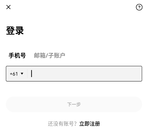 欧交易平台app官方版 欧交易平台app官方版