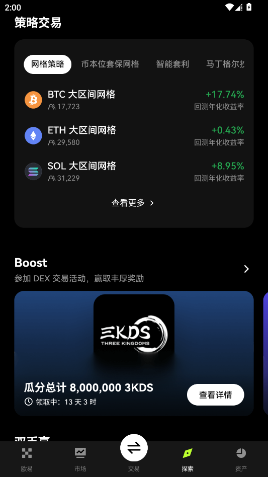 ŷ����ƽ̨app�ٷ���v6.172.0 ���°汾