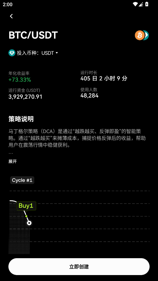 ŷ����ƽ̨app�ٷ���v6.172.0 ���°汾