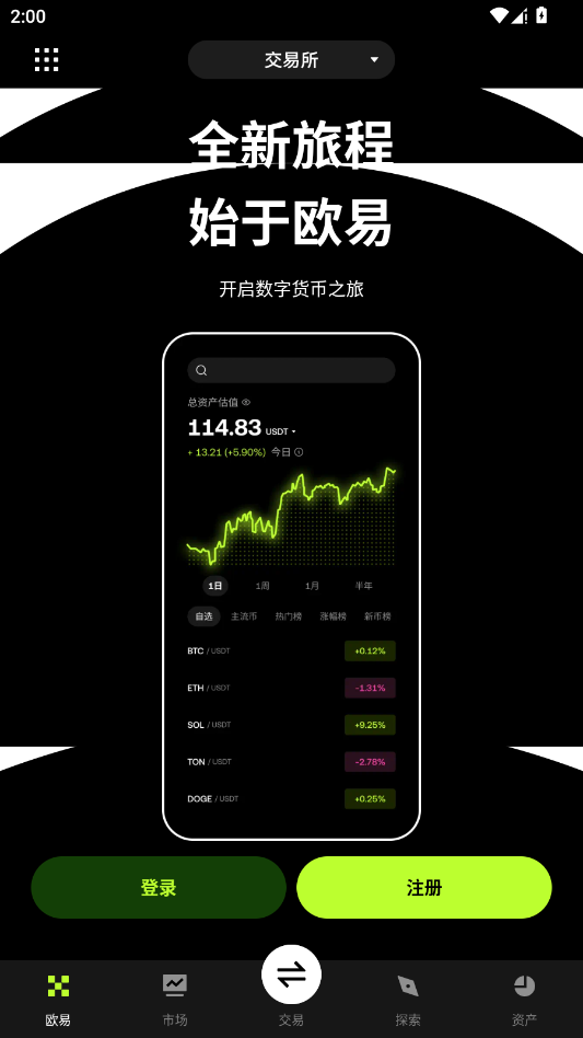ŷ����ƽ̨app�ٷ���v6.172.0 ���°汾