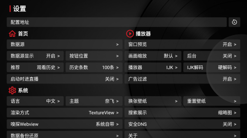 龙王4K免费TV版电视盒子app下载-龙王4K超清版软件免费版下载 龙王4K免费TV版电视盒子app下载-龙王4K超清版软件免费版下载