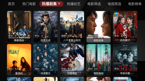 龙王4K免费TV版电视盒子app下载-龙王4K超清版软件免费版下载 龙王4K免费TV版电视盒子app下载-龙王4K超清版软件免费版下载