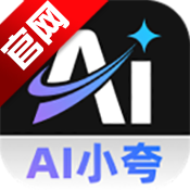 AI小夸浏览器app手机版v1.0.0 最新版