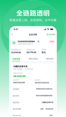 ��ά���׳���app�ٷ���v2.0.3 ��׿��
