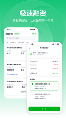 ��ά���׳���app�ٷ���v2.0.3 ��׿��