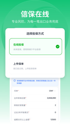 ��ά���׳���app�ٷ���v2.0.3 ��׿��