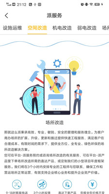 ��ô��ƽ̨app���°�v1.2.9 ��׿��