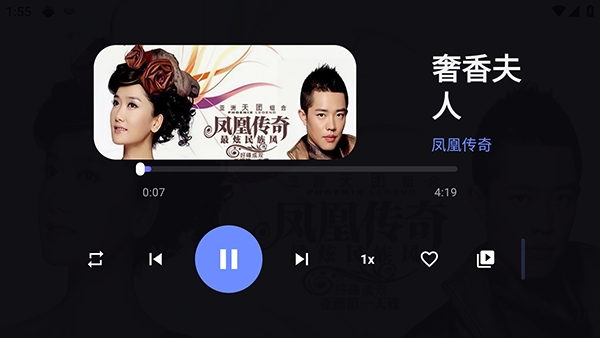 小苹果听歌TV(电视音乐播放软件) 小苹果听歌TV(电视音乐播放软件)