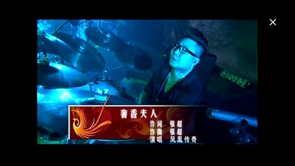 小苹果听歌TV(电视音乐播放软件) 小苹果听歌TV(电视音乐播放软件)