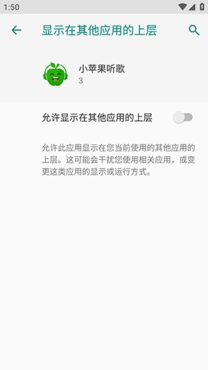 小苹果听歌TV(电视音乐播放软件) 小苹果听歌TV(电视音乐播放软件)
