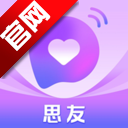 思友兴趣社交app最新版v1.1.3 最新版