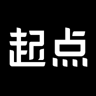 起点读书墨水屏版app手机版v1.0.13 水墨屏版