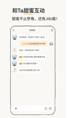 Jibi�ͻ������ذ�װv1.0.0 ���°�
