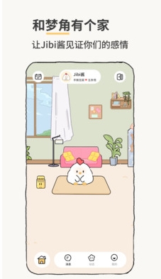 Jibi�ͻ������ذ�װv1.0.0 ���°�