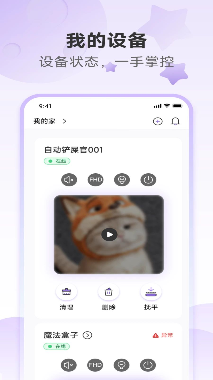 Chookoo���ذ�װv1.0.6  ��׿��