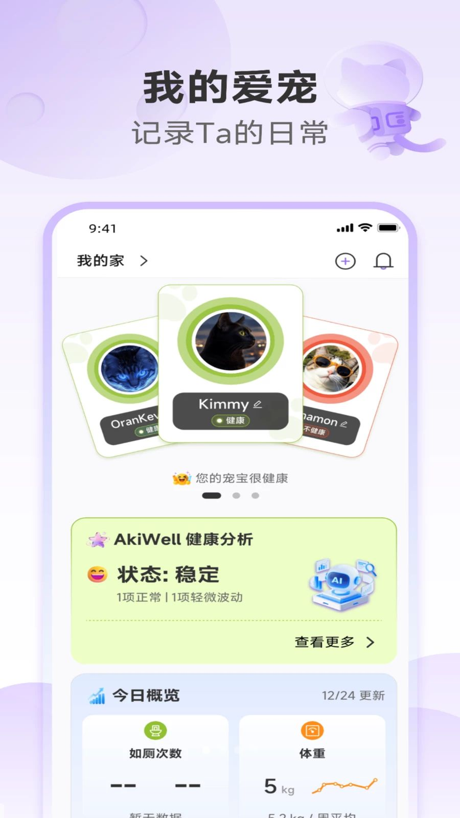 Chookoo���ذ�װv1.0.6  ��׿��