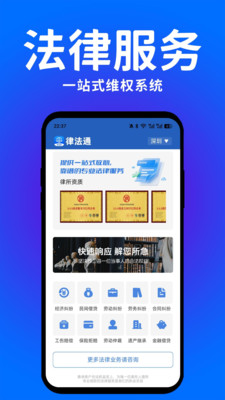 �ɷ�ͨapp���°汾v3.0.0 ��׿��