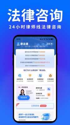 �ɷ�ͨapp���°汾v3.0.0 ��׿��