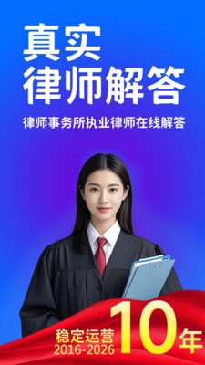 �ɷ�ͨapp���°汾v3.0.0 ��׿��