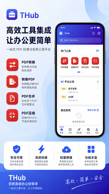 THub������app�ٷ���v1.1.0 ��׿��