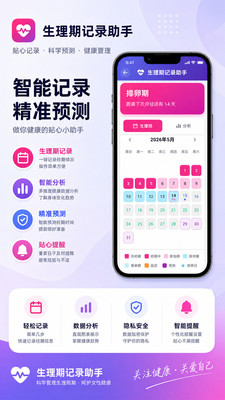 THub������app�ٷ���v1.1.0 ��׿��