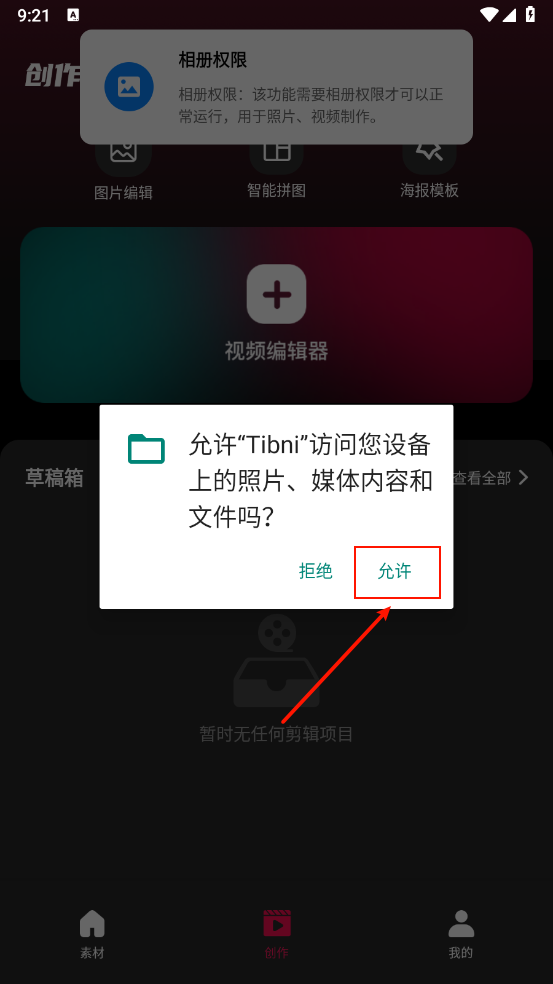 tibni外国快手 tibni外国快手